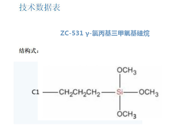 江門現(xiàn)貨三乙醇胺批發(fā)