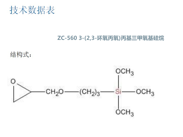 江西現(xiàn)貨三乙醇胺批發(fā)