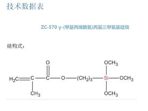 江西現(xiàn)貨三乙醇胺批發(fā)