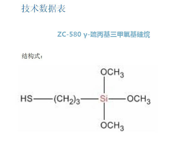 江門現(xiàn)貨三乙醇胺批發(fā)