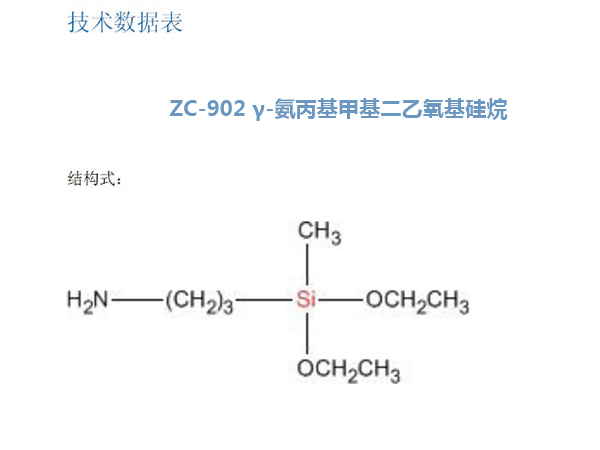 江西現(xiàn)貨三乙醇胺批發(fā)